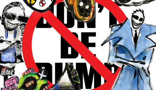 A$AP Rocky「Don’t Be Dumb」ALBUM REVIEW